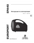 Инструкция Behringer EPA40