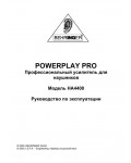 Инструкция Behringer HA4400