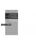 Инструкция Beko 8620X