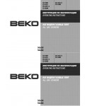 Инструкция Beko CG-41011