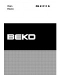 Инструкция Beko CG-41111G