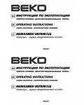 Инструкция Beko CM-66100