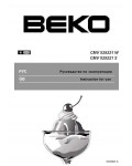 Инструкция Beko CMV-529221S