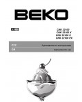 Инструкция Beko CNK-32100