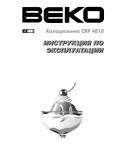 Инструкция Beko CRF-4810