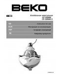Инструкция Beko CS-325000