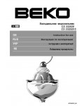 Инструкция Beko CS-332020