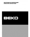 Инструкция Beko CS-47002