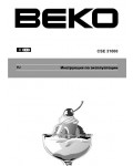 Инструкция Beko CSE-31000