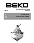 Инструкция Beko CSK-32000
