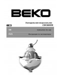 Инструкция Beko CSK-38000S