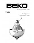 Инструкция Beko DNE-47560