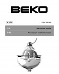 Инструкция Beko DSK-25000