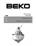 Инструкция Beko FSA-25300