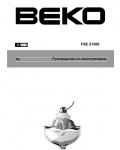Инструкция Beko FSE-21300