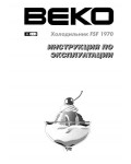 Инструкция Beko FSF-1970
