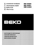 Инструкция Beko HIG-64221