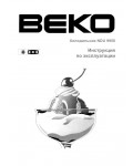 Инструкция Beko NDU-9950