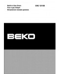Инструкция Beko OIG-12100