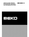 Инструкция Beko OIM-25501X