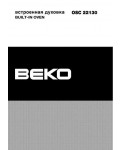Инструкция Beko OSC-22130