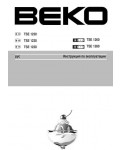 Инструкция Beko TSE-1280