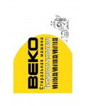 Инструкция Beko WB-6108XD/XE