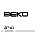 Инструкция Beko WB-9000