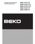 Инструкция Beko WKB-75087PT