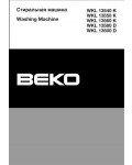 Инструкция Beko WKL-13500D