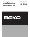 Инструкция Beko WKL-15105D