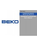 Инструкция Beko WMD-23500R