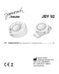 Инструкция Beurer JBY-92