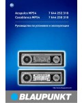 Инструкция Blaupunkt Acapulco MP54