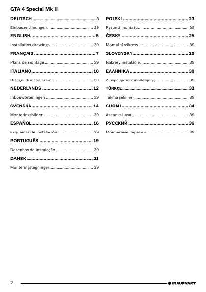 Инструкция Blaupunkt GTA-4 Special Mk II
