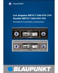 Инструкция Blaupunkt Los Angeles MP74