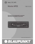 Инструкция Blaupunkt Munchen MP36