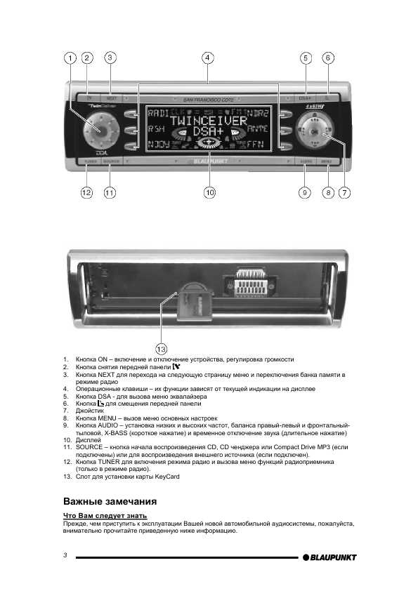 Инструкция Blaupunkt San Francisco CD-72