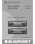 Инструкция Blaupunkt Santa Cruz MP36