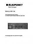 Инструкция Blaupunkt Sevilla RD126