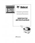 Инструкция Bobcat BT750