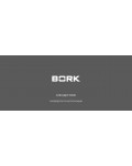 Инструкция Bork B500