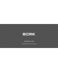 Инструкция Bork C600