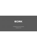 Инструкция Bork C700