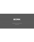 Инструкция Bork E800