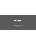 Инструкция Bork I601