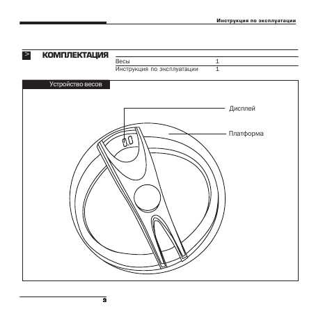 Инструкция Bork SC EFG 1915 TR