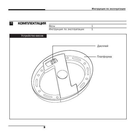 Инструкция Bork SC EFG 2015 TR