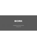 Инструкция Bork V700