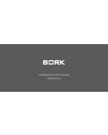 Инструкция Bork V710